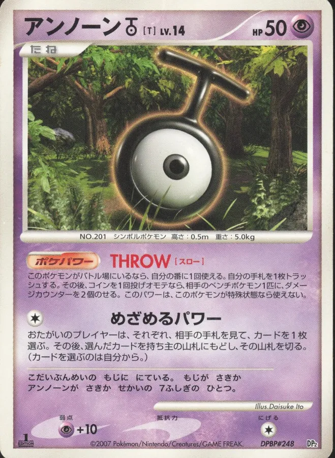 Japanese Secret of the Lakes [1st-Edition] Unown T [1st-Edition] Pokémon card